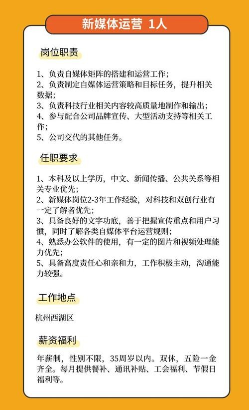 网上招聘怎样最快速招到人员 网上如何快速招人