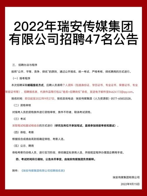 网上招聘怎样最快速招到人员 网上如何快速招人