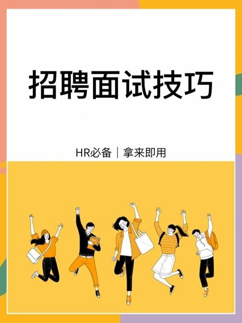 网上招聘技巧和方法 网上招聘技巧和方法有哪些呢