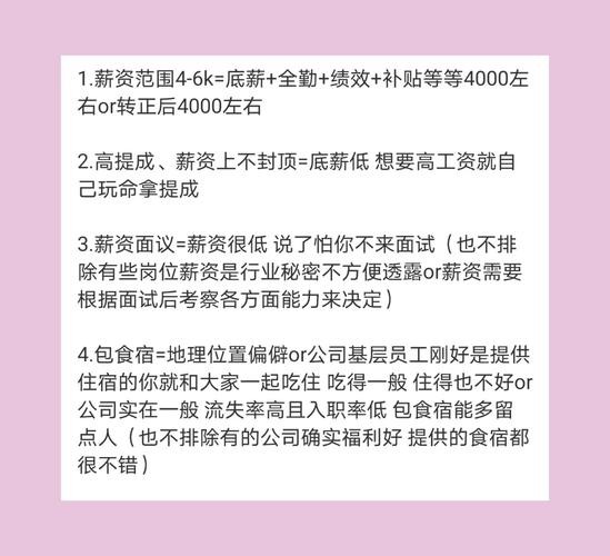 网上招聘有什么套路 网上招聘是真的吗？