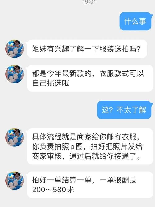 网上招聘网拍模特什么套路 网上招聘网拍模特什么套路好