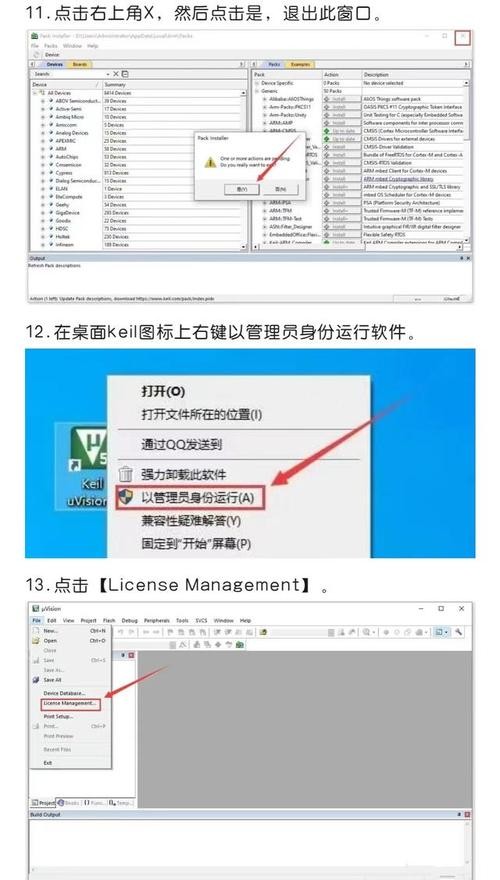 网上接工程是什么软件下载 网上接工程是什么软件下载的