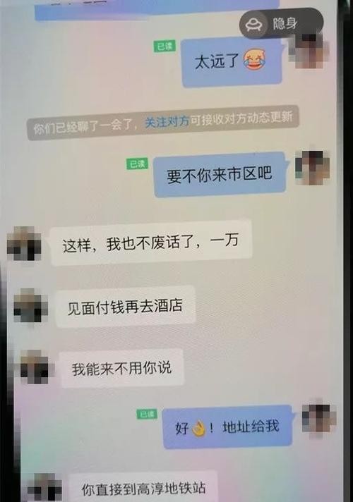 网上约嫖打款受骗会被处罚吗 网上约嫖打款受骗会被处罚吗安全吗