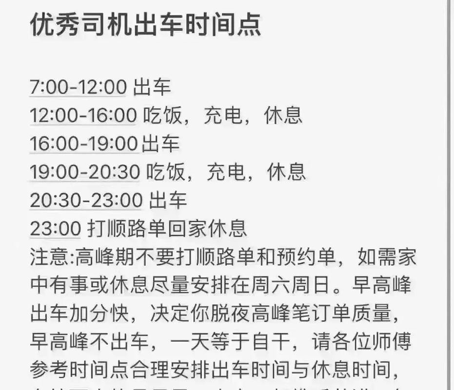 网约车包月在哪里找 网约车包月在哪里找单子