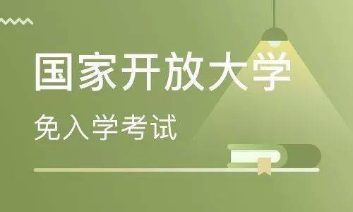 网络制学历找工作好难 网络本科学历