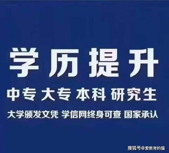 网络教育学历太假了 网络教育本科丢人吗