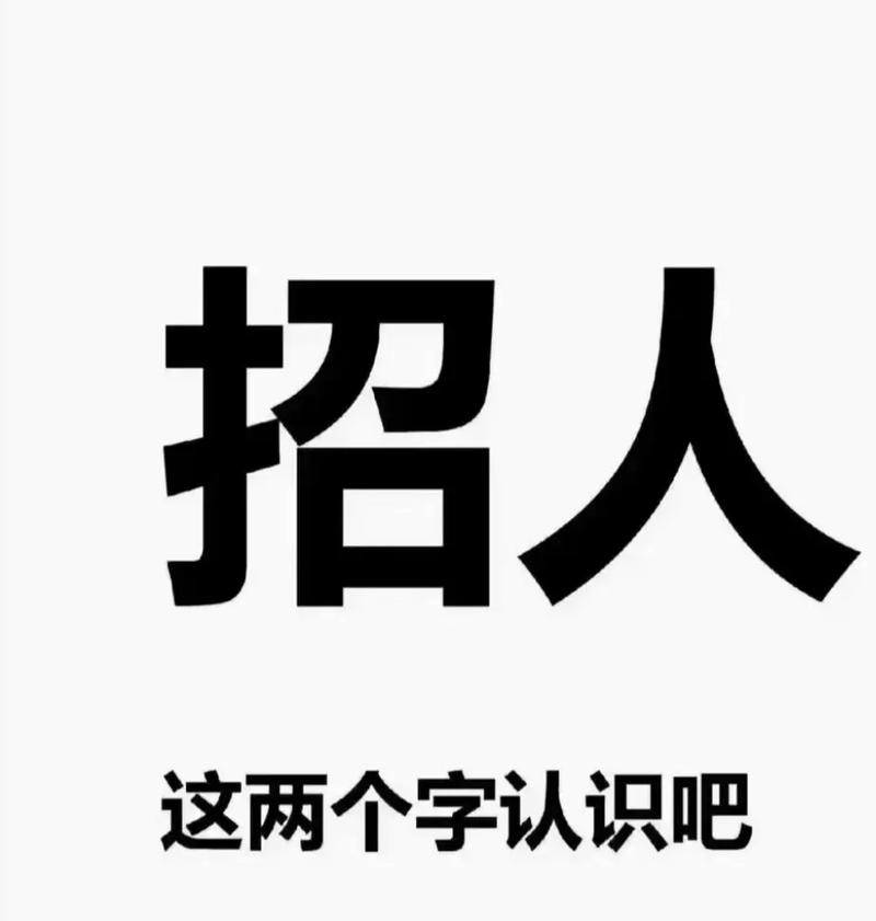 美团本地bd经理招聘靠谱吗 美团外卖bd经理工作怎么样