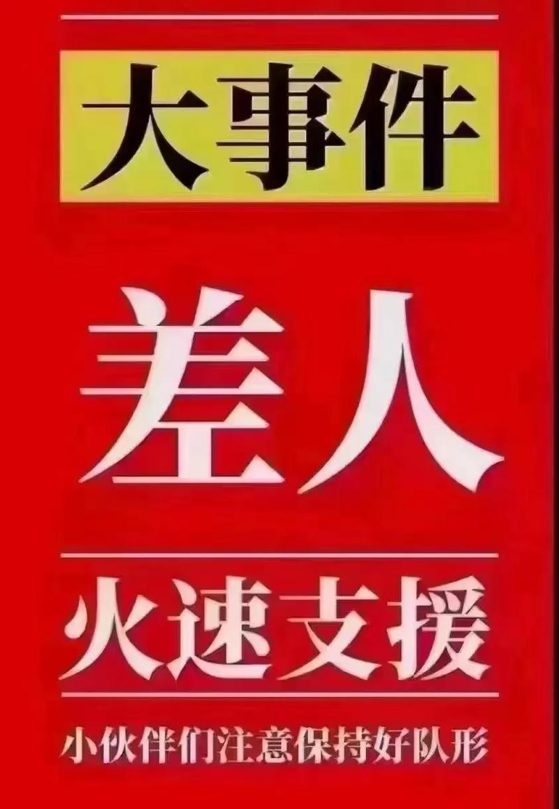 美国本地修脚师招聘信息