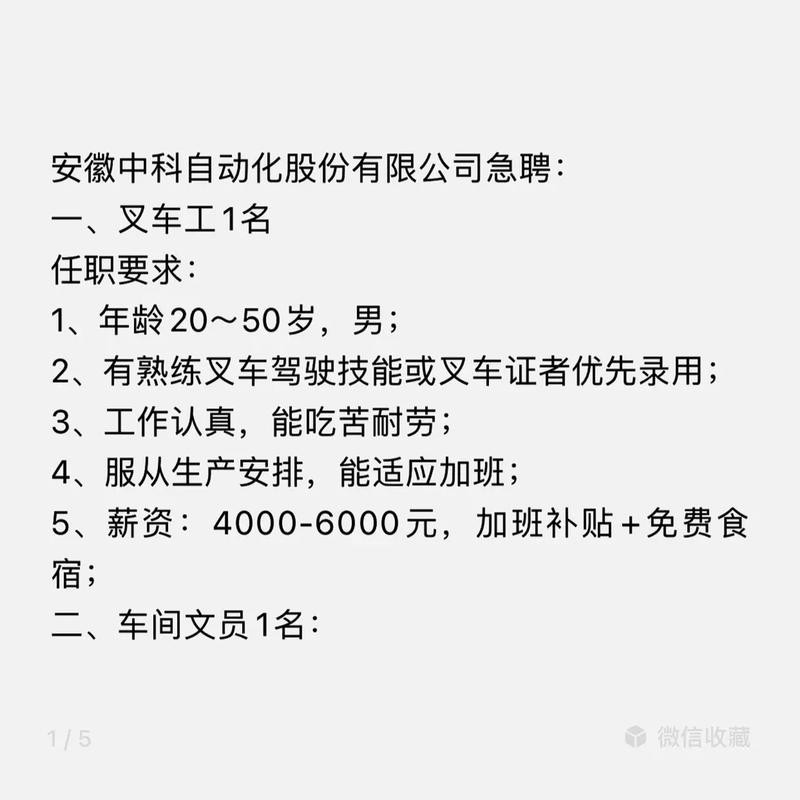 翼城本地招聘2022年 翼城县城招工人