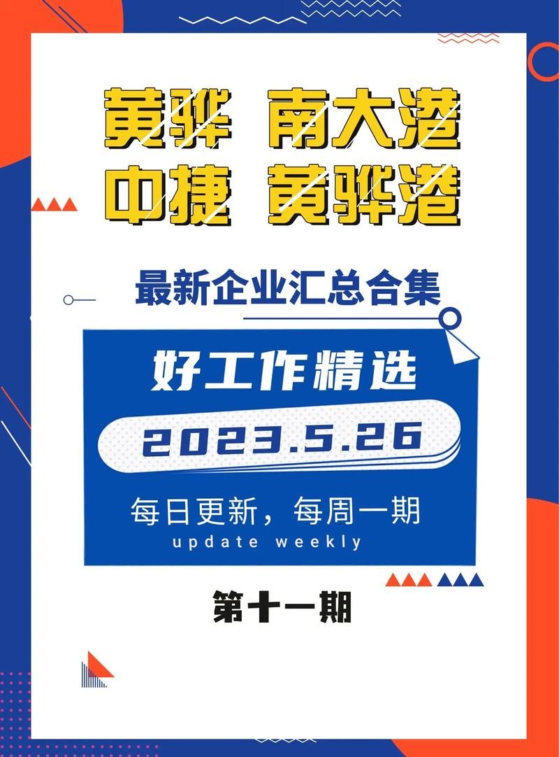 翼城本地有招聘的吗最近 翼城本地有招聘的吗最近招工