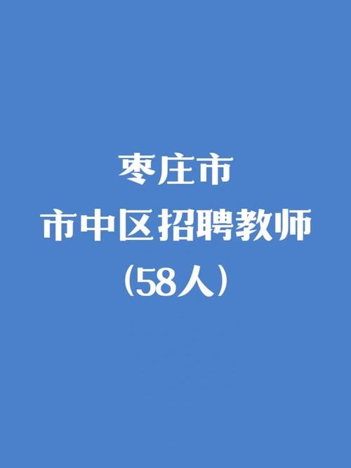 老师招聘只限本地吗 教师招聘有地区限制吗