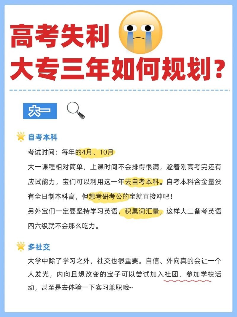 考大专好考吗 考大专好考吗现在