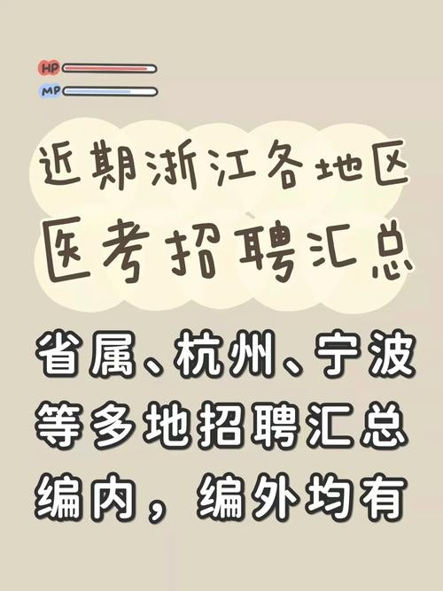 考招聘必须得本地户口吗 为什么招聘要本地户口优先