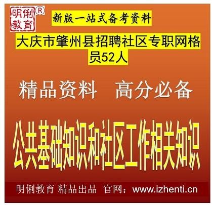 肇州本地招聘信息 肇州招聘信息网今天