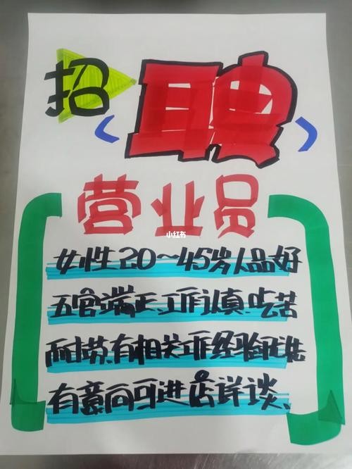 肇庆市本地超市招聘 【肇庆店员招聘｜肇庆营业员招聘信息】