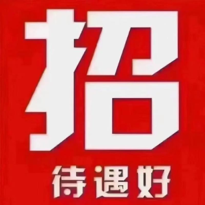 肥乡招聘信息本地 肥乡招聘信息本地招工