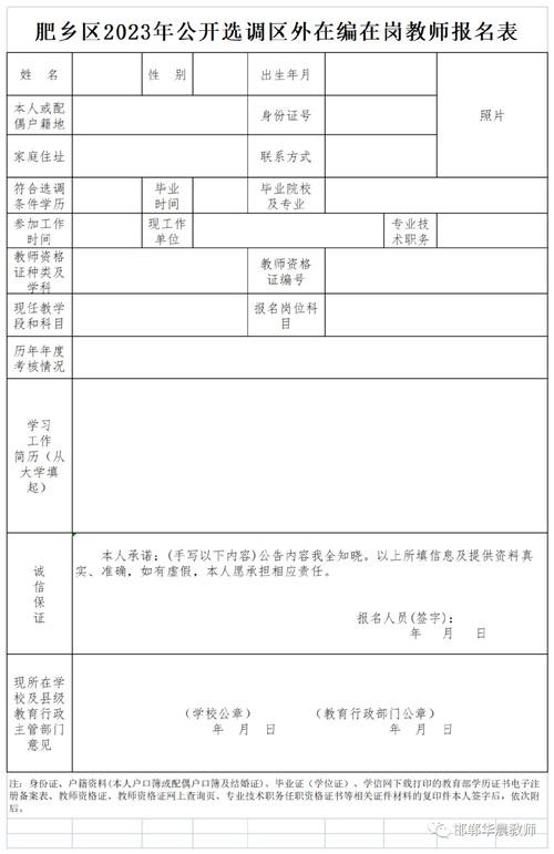 肥乡本地招聘2023 肥乡县城里招聘