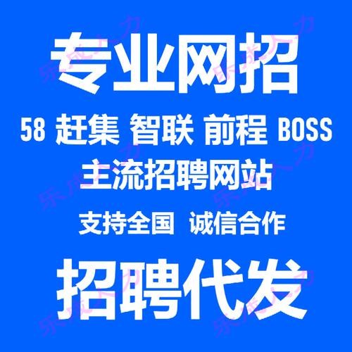 肥乡本地招聘信息 肥乡招聘最新招聘信息赶集网