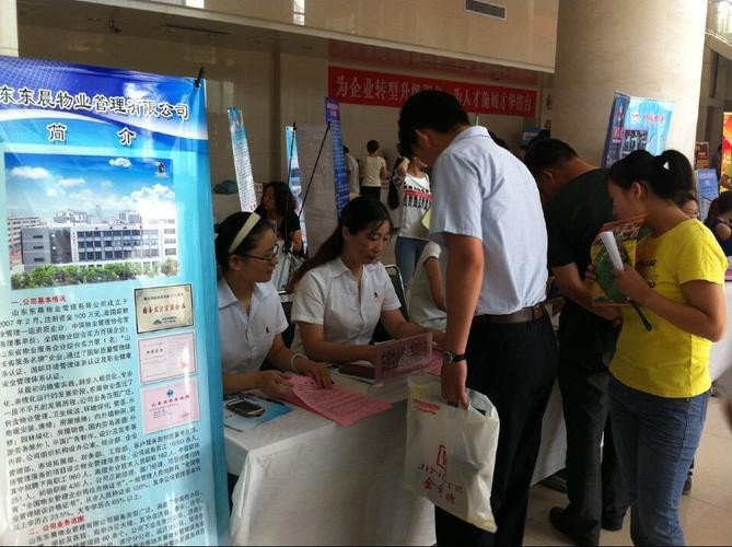 肥城本地招聘会在哪 肥城本地招聘会在哪举办