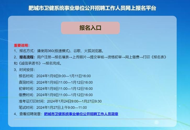 肥城本地招聘网电话多少 肥城招聘信息最新招聘2020