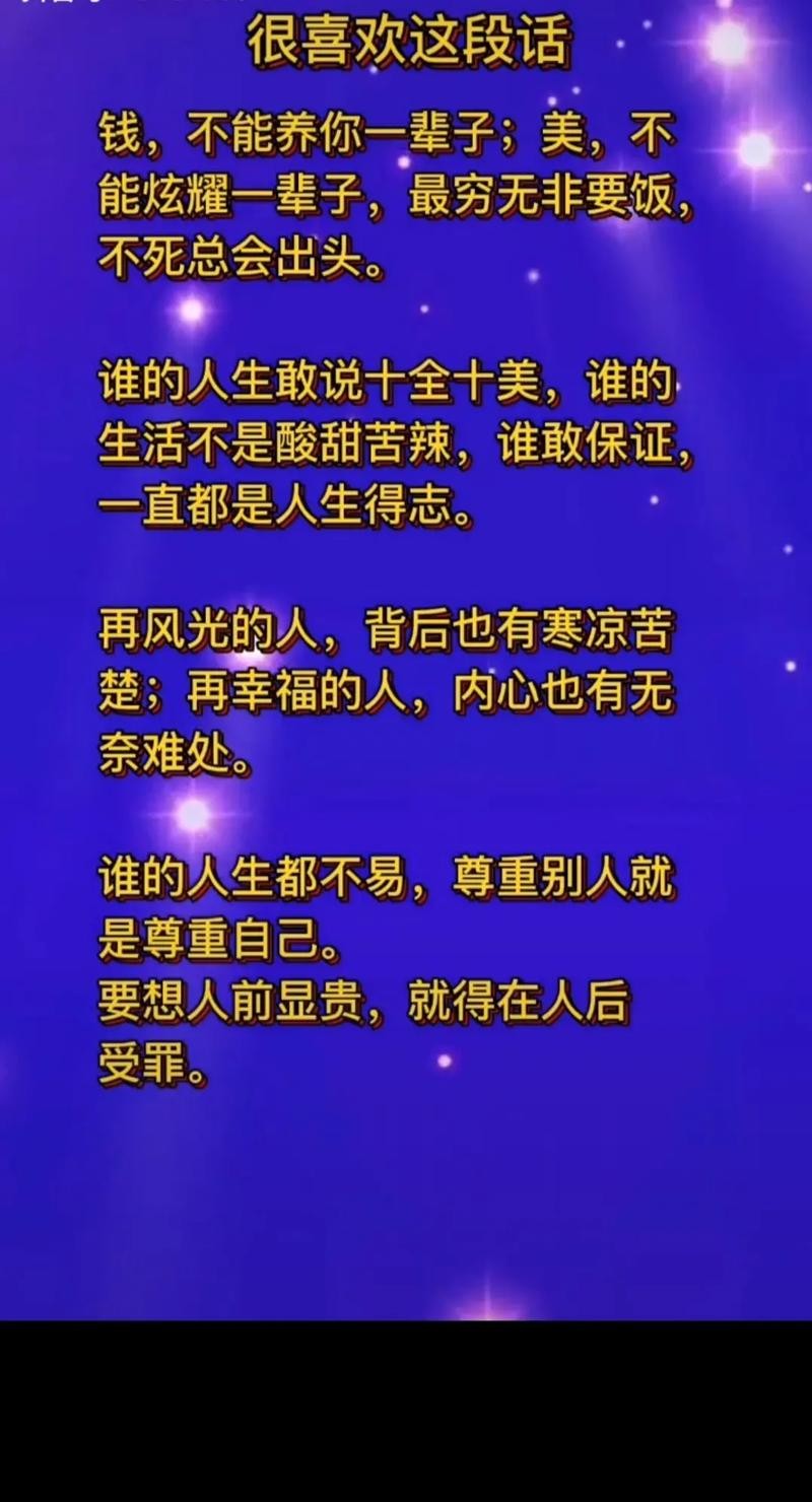 背井离乡的感慨句子 背井离乡的感慨句子有哪些