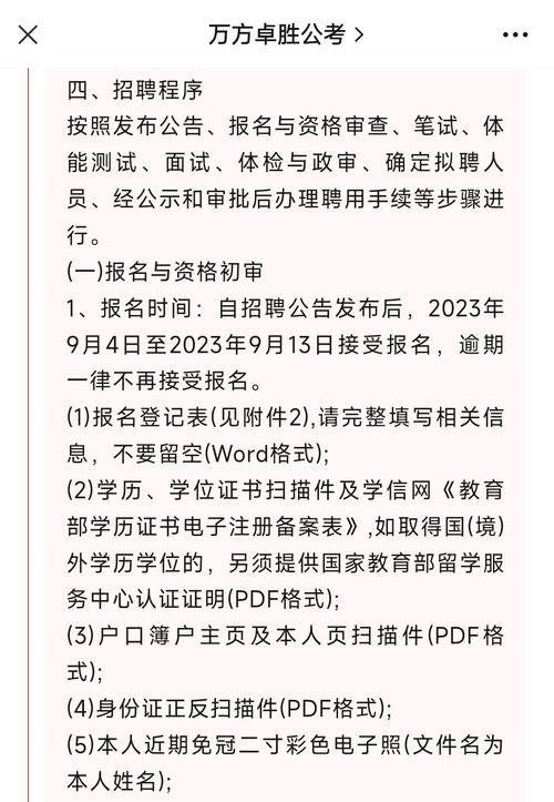 胡埭本地招聘 胡埭招聘工作