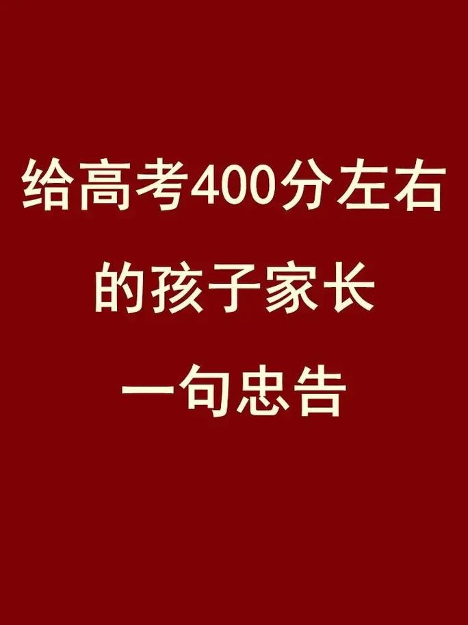 能力比学历更重要的五个理由 能力比学历更重要的一辩稿