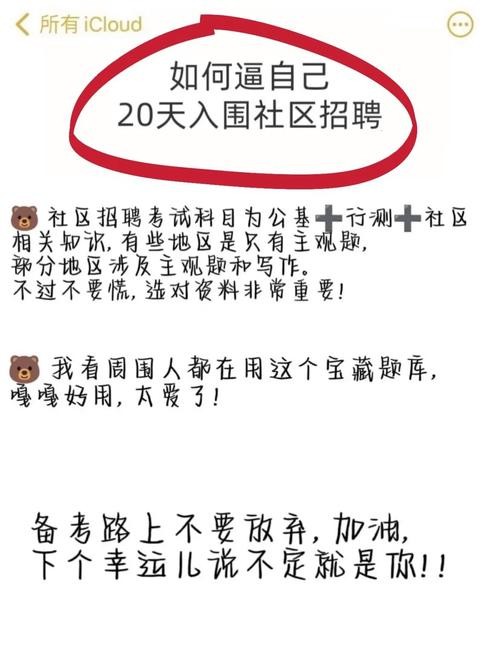 自己做招聘怎么做 自己做招聘怎么做才好