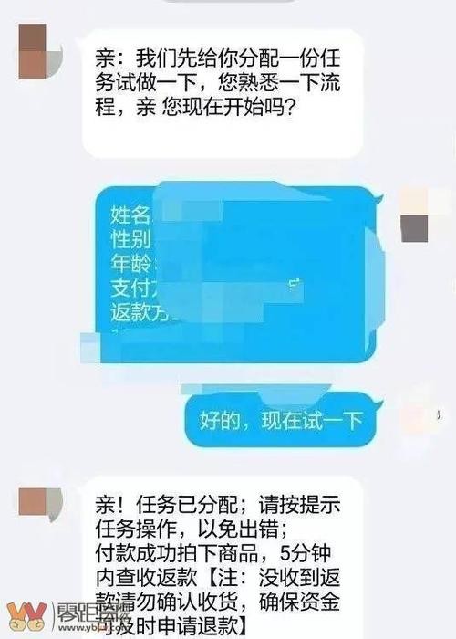 自己把钱转给别人发现被骗 自己把钱转给别人发现被骗了