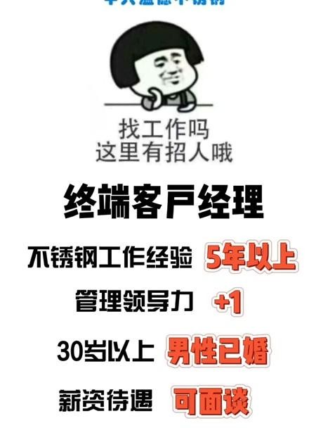 自己招人怎么找 自己招人怎么找客户