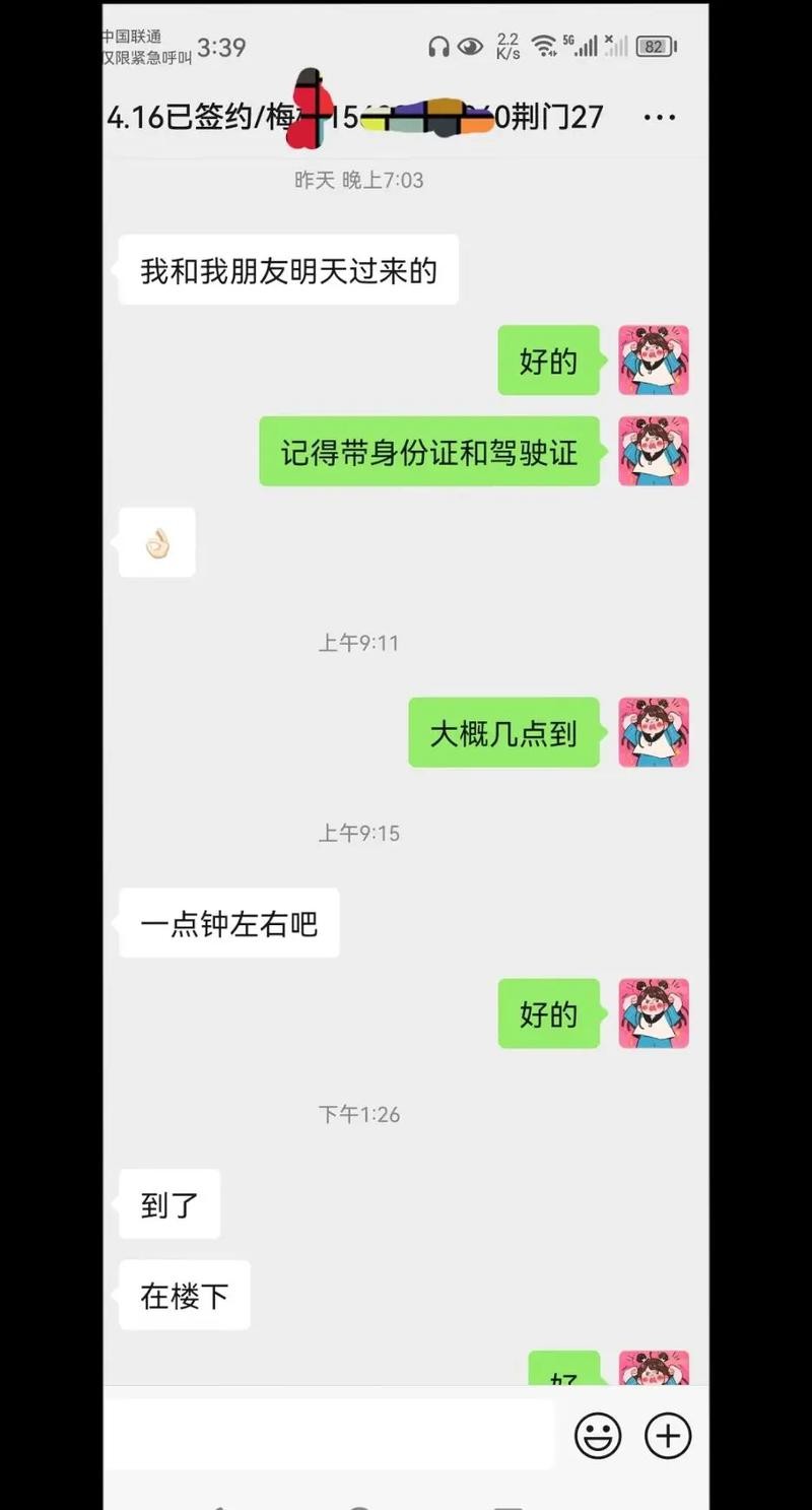 自带车找工作该怎么找 自带小车找工作该怎么找