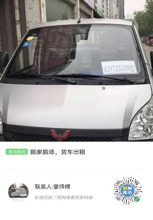 自带车找工作该怎么找 自带轿车找工作怎么找