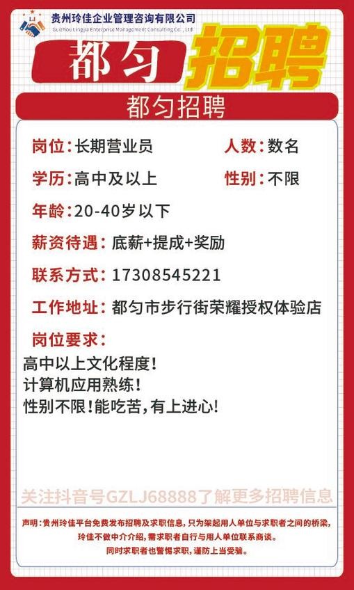 自贡有没有本地招聘的网站 自贡找工作招聘信息在那里