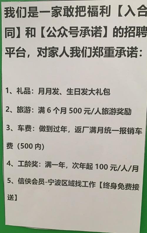 自贡本地夜班招聘 自贡招工信息最新招聘