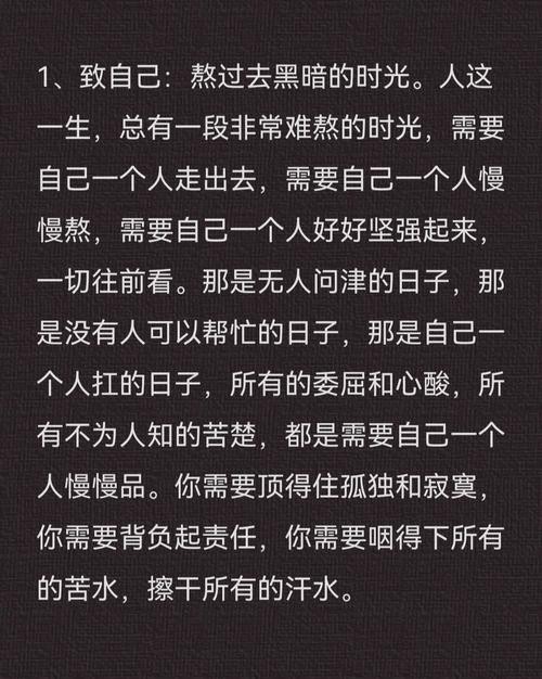 致自己一个月辛苦的感言 致自己一个月辛苦的感言怎么写