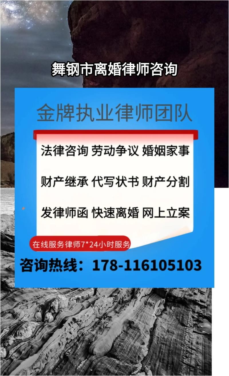 舞钢本地招聘2024 舞钢招聘信息网