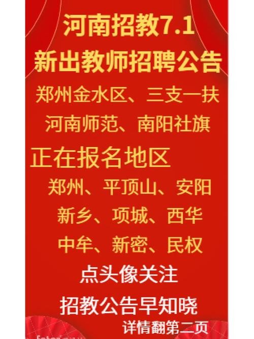 舞阳最新本地招聘信息网 舞阳最新本地招聘信息网站