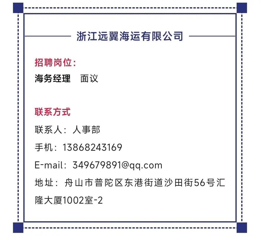 舟山本地电梯公司招聘吗 舟山电梯公司企业名录