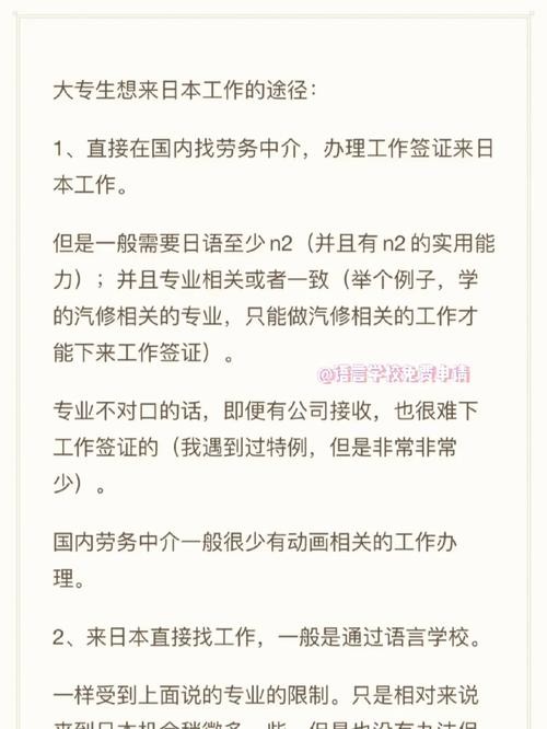 艾滋病人如何求职 艾滋病人找工作有特殊政策吗