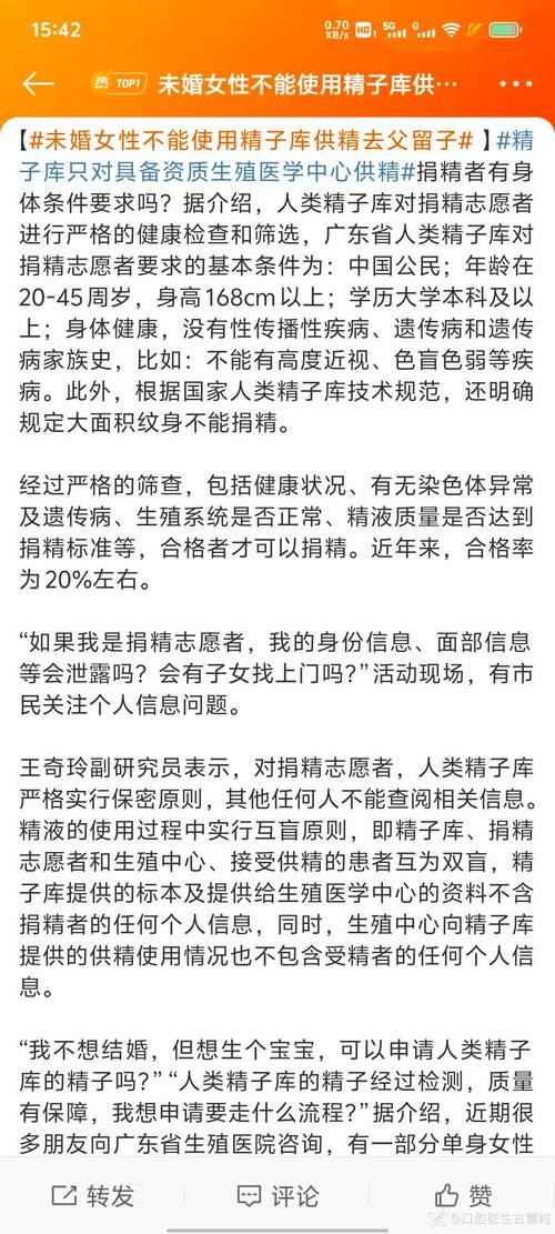 艾滋病人如何求职 艾滋病人找工作有特殊政策吗