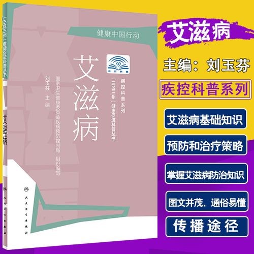 艾滋病人的饮食禁忌 艾滋病病人饮食