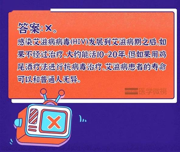 艾滋病找不到工作 艾滋病找不到工作国家不管吗