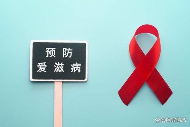 艾滋病能去国企上班吗 艾滋病人能进国企吗