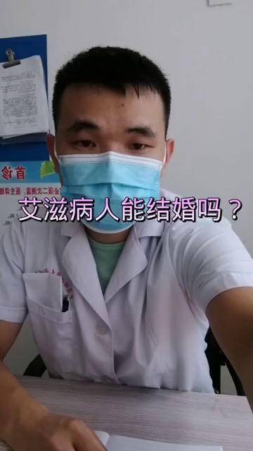 艾滋病还能上班吗 得了艾滋病还能上班吗