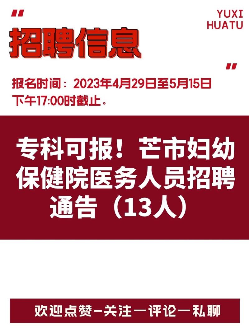 芒市本地招聘学徒 芒市哪点招人