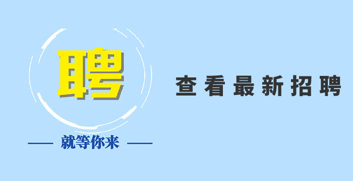 芜湖本地用什么招聘网站 芜湖哪里招聘