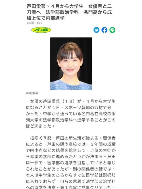 芦田本地招聘 芦田电子厂招聘