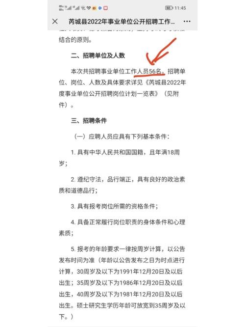 芮城县本地工作招聘网 芮城县本地工作招聘网最新消息