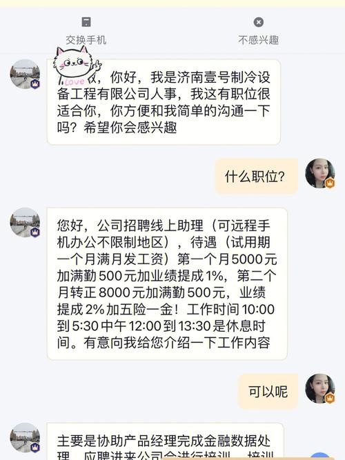 花钱找工作被骗以后该怎么解决 花钱找的工作被骗了