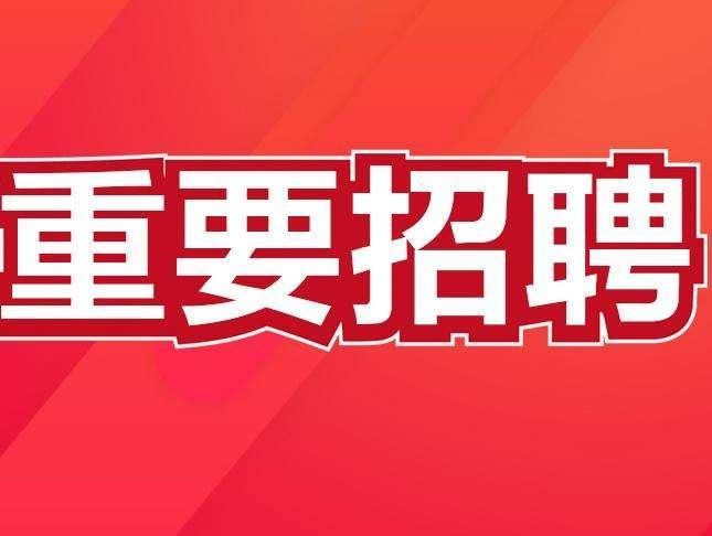 苍南本地团购网招聘 苍南本地团购网招聘信息